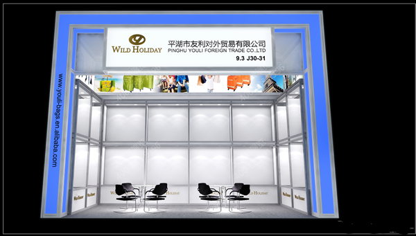 展示厅设计