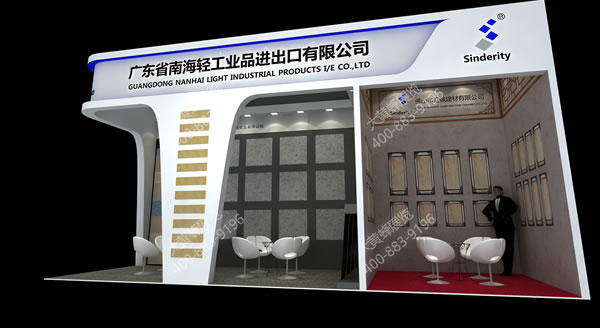 展会展厅效果图