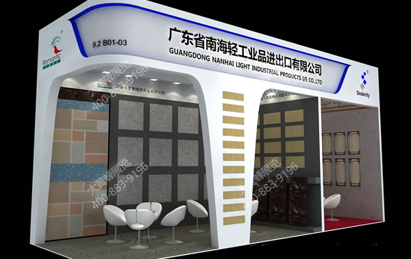 会展展厅搭建