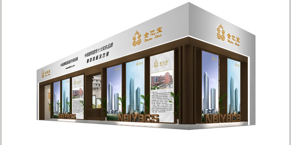 2018家纺展厅装修效果图