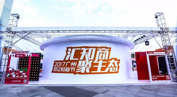 大黄蜂展览活动策划照片