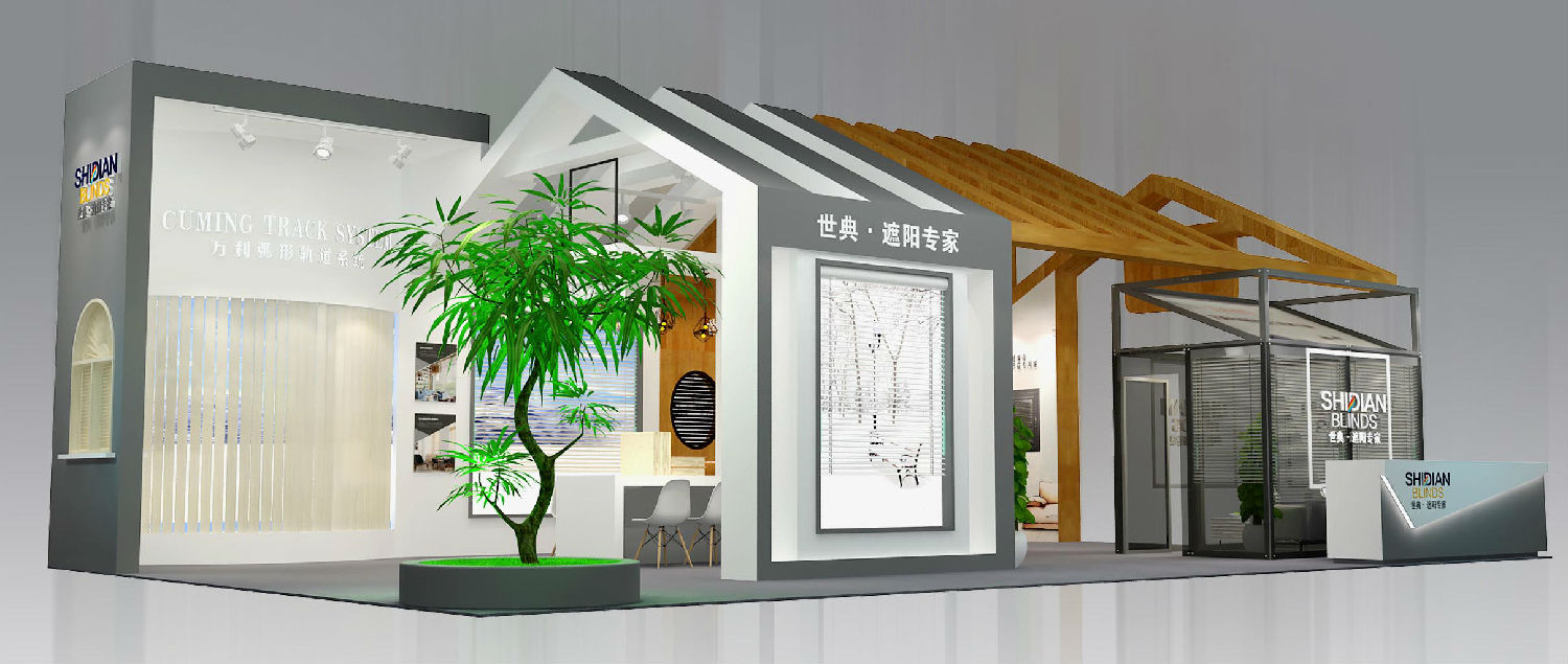 展台设计效果图