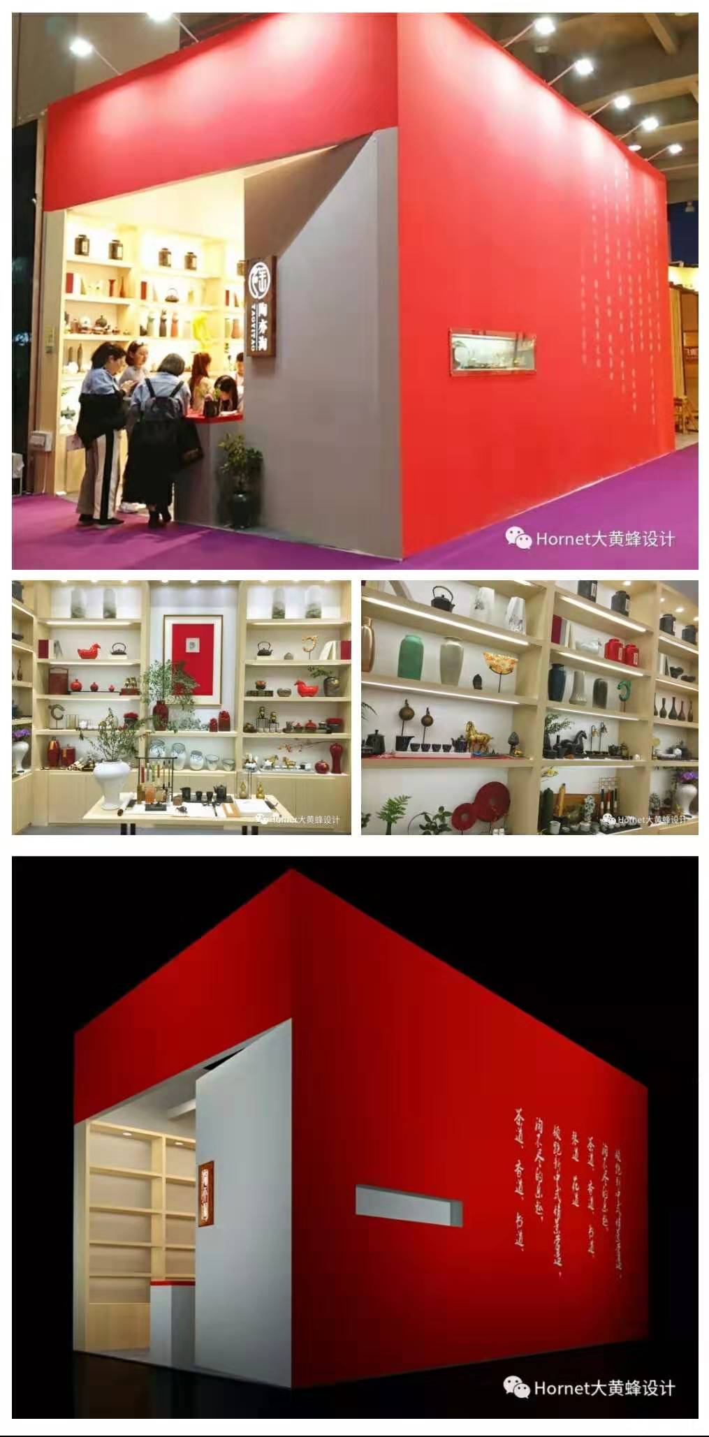 家具展展台设计效果图