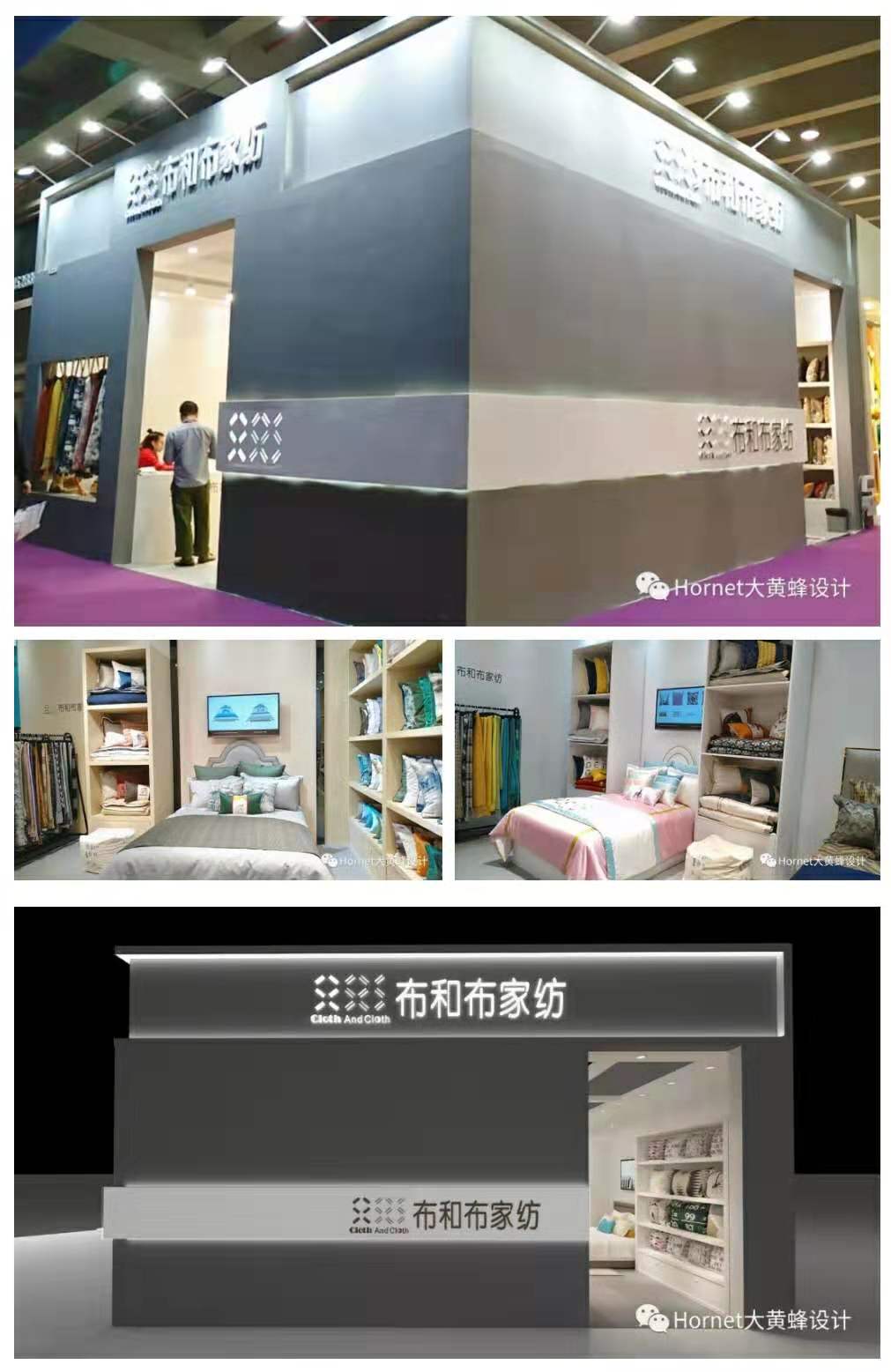 家具展展台设计效果图