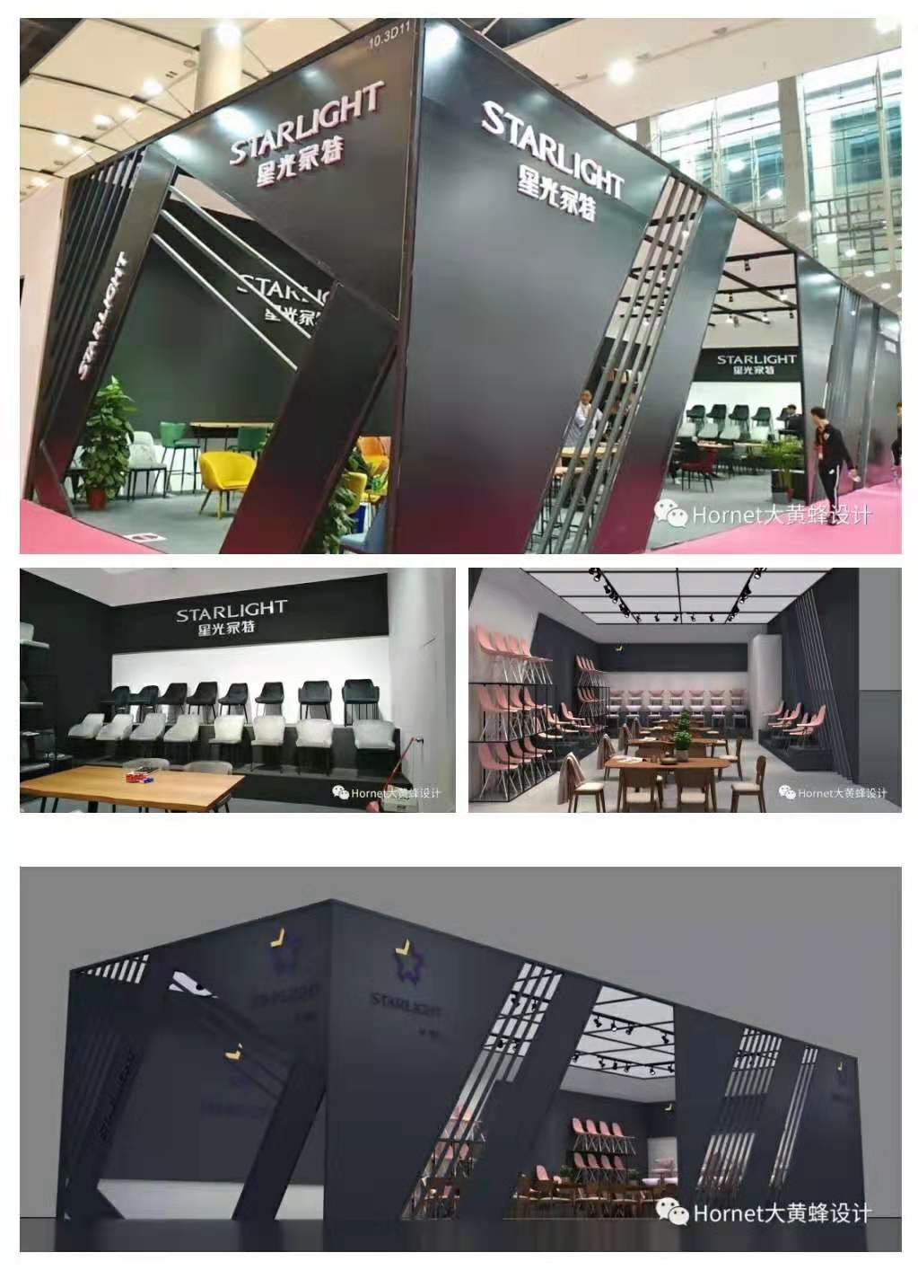 家具展展台设计效果图