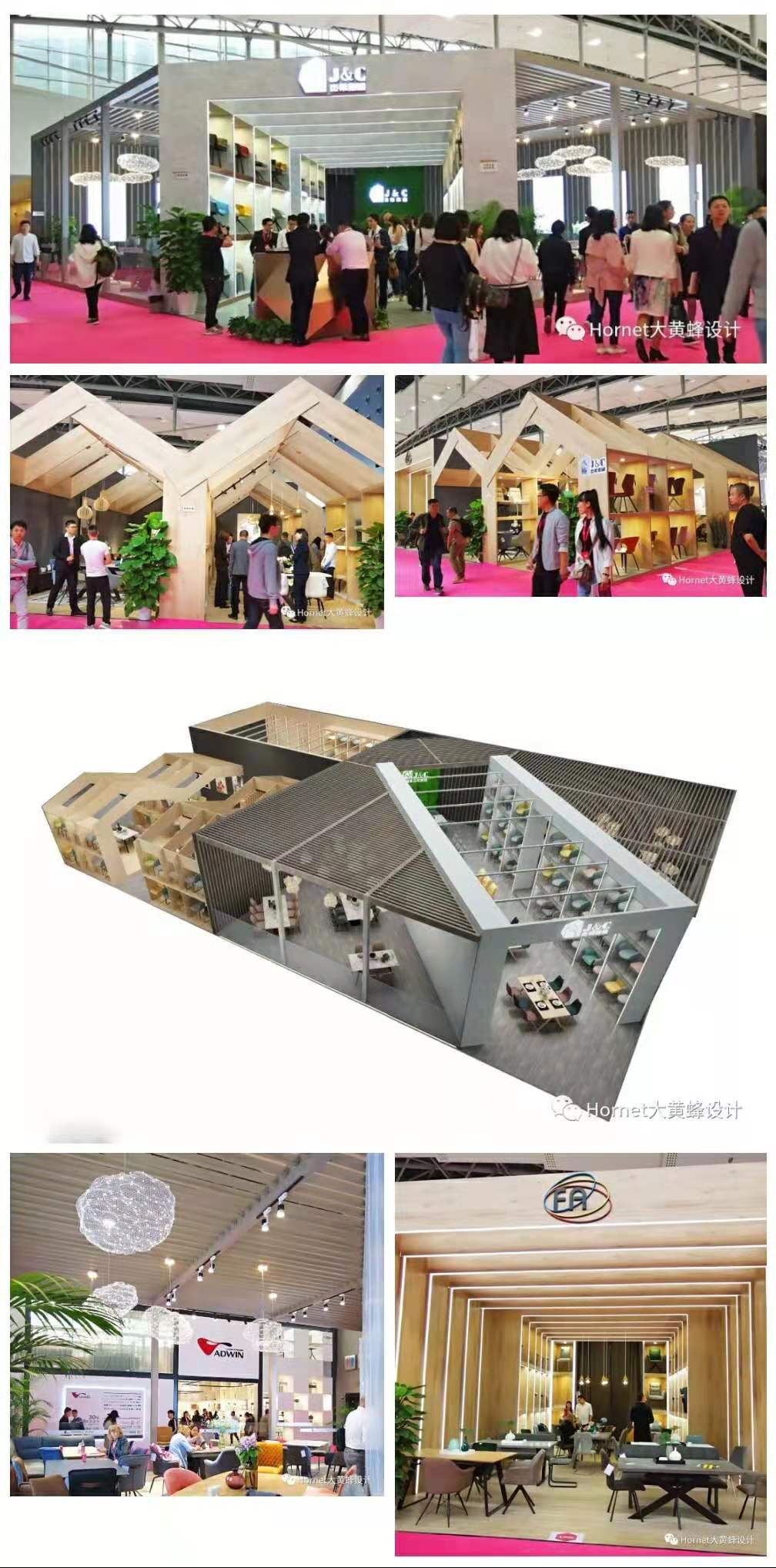 家具展展台设计效果图