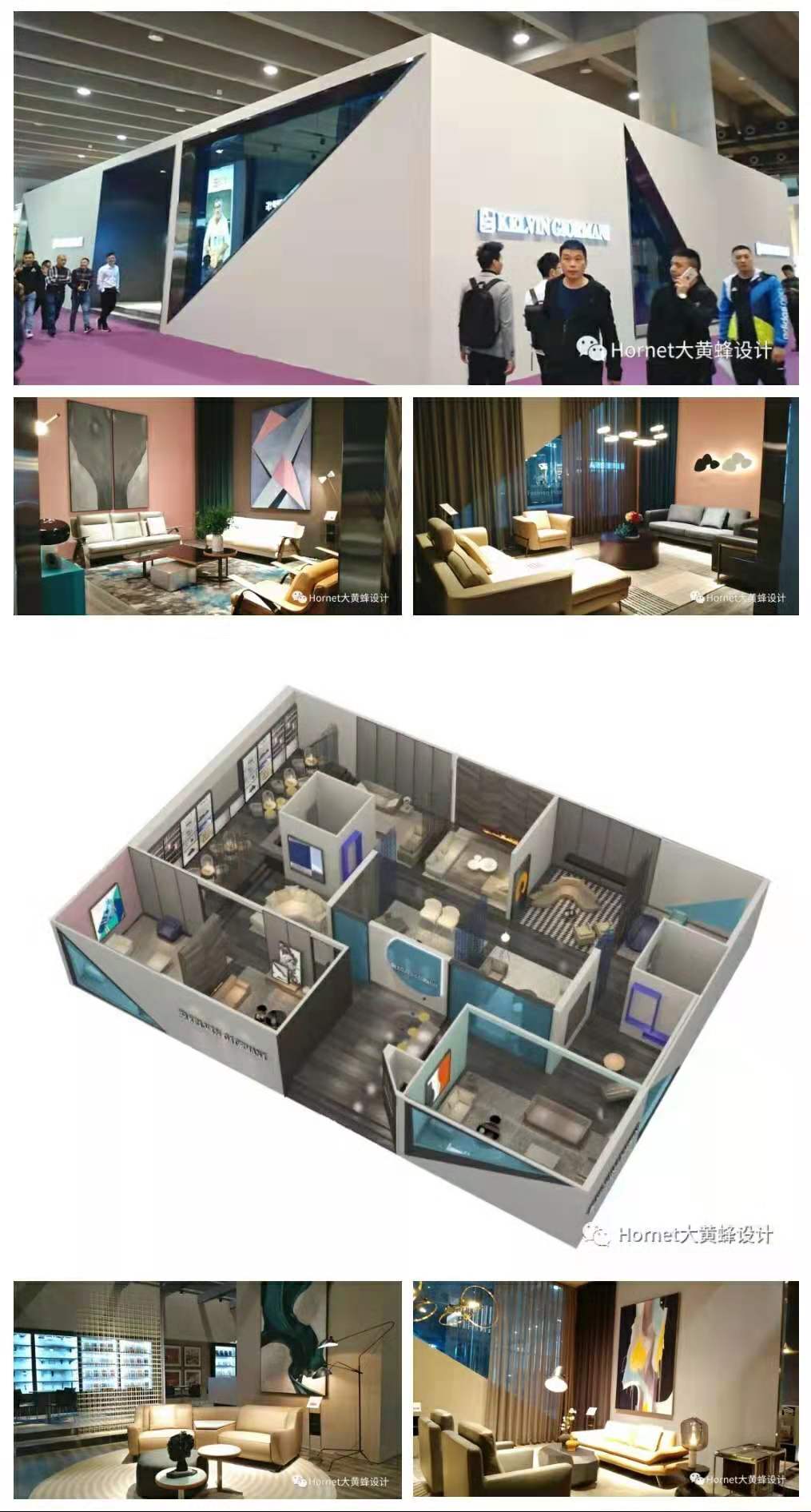 家具展展台设计效果图