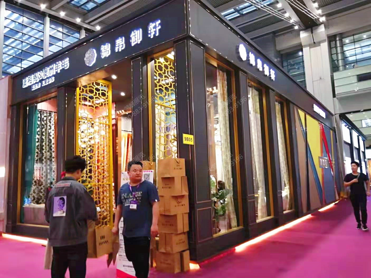 家纺展展厅设计效果图