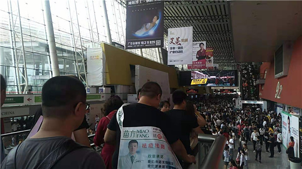 美博会现场B区
