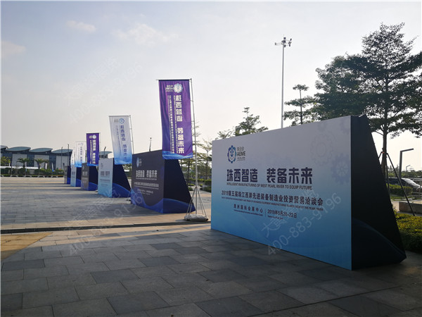 珠洽会现场外部照