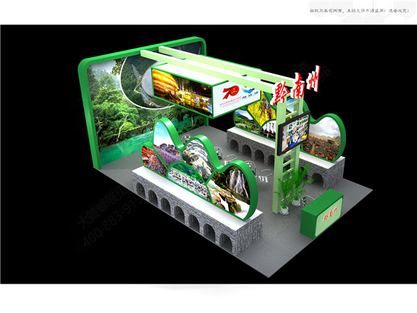 东盟旅游展项目-大黄蜂设计展台-黔南州展台俯瞰效果图