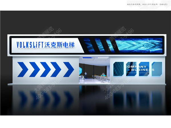 大黄蜂展览-沃克斯展台