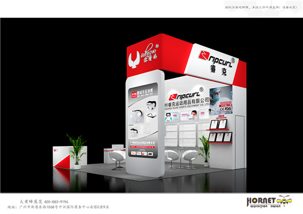 广州防疫展睿克