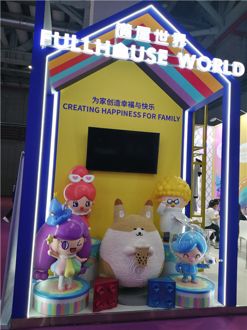 满屋世界孕婴童展览设计搭建