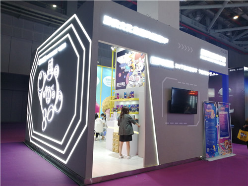 满屋世界孕婴童展览设计搭建
