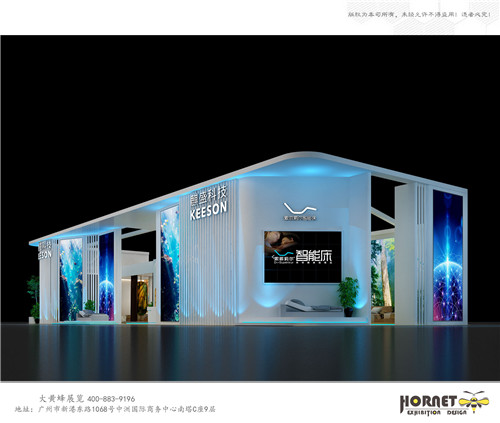 索菲莉尔&ldquo;互联网之光&rdquo;展位设计搭建