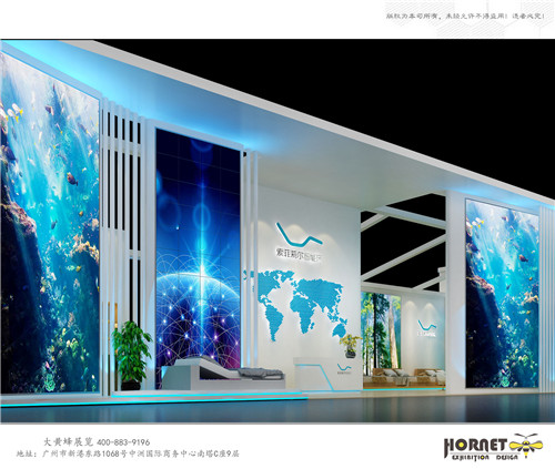 索菲莉尔&ldquo;互联网之光&rdquo;展位设计搭建