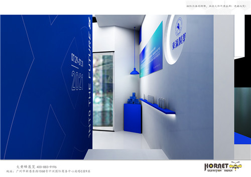 水感肌杭州电商展台设计搭建