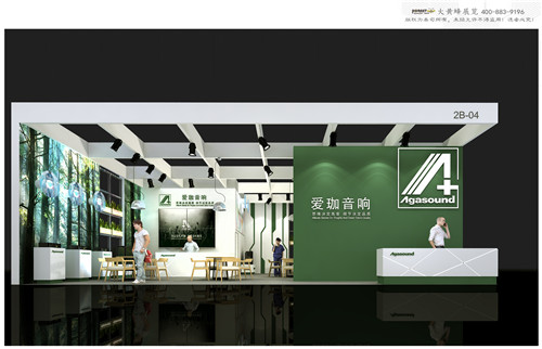 爱珈音响广州智能声光展台设计搭建