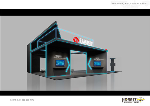 云从科技深圳安博会展台设计搭建公司