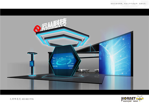 云从科技深圳安博会展台设计搭建公司
