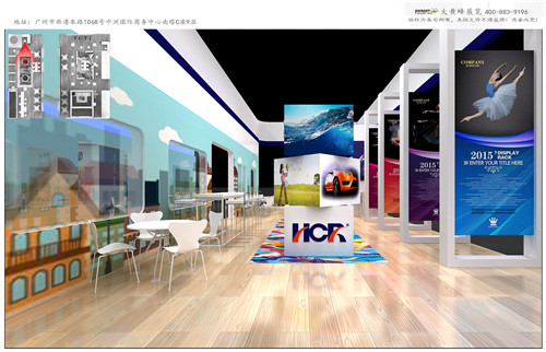 旭森涂层广印展台设计搭建