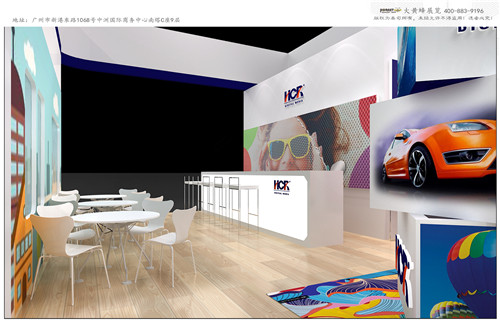 旭森涂层广印展台设计搭建