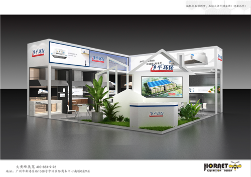 净平环保厨房用品展展台设计搭建