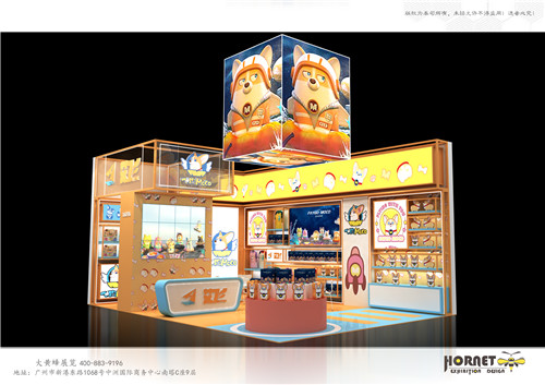 飞狗授权展特装展台设计搭建