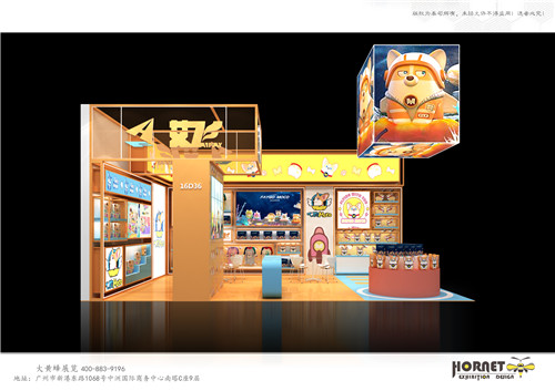 飞狗授权展特装展台设计搭建