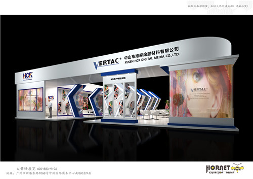 旭森涂层广印展特装展台设计搭建