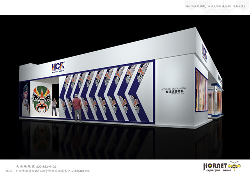 旭森涂层广印展特装展台设计搭建