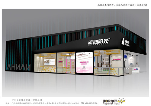 雅迪阳光建材展特装展台设计搭建