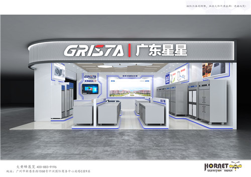 广东星星企业展厅设计