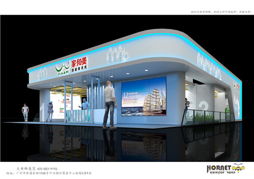 家和美建材展特装展台设计搭建