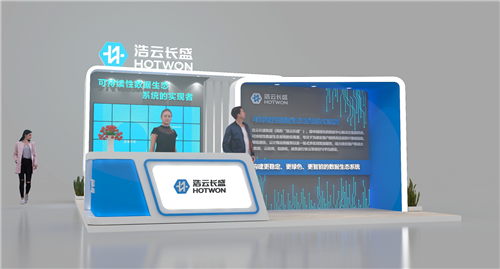 浩云长盛特装展台设计搭建