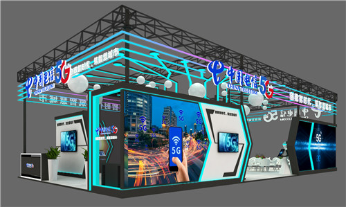 中国电信数字峰会展台设计搭建