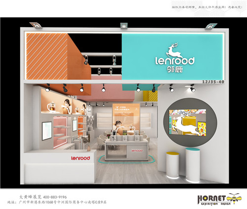 邻鹿礼品展台设计搭建公司