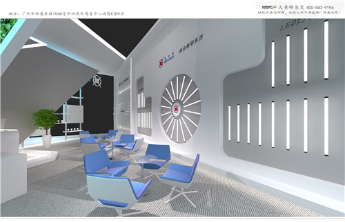 新光源光亚展台设计搭建