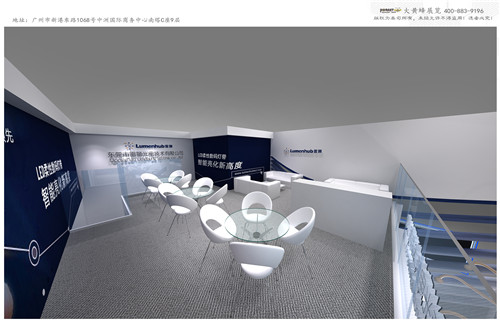 雷狮光电光亚展台设计搭建