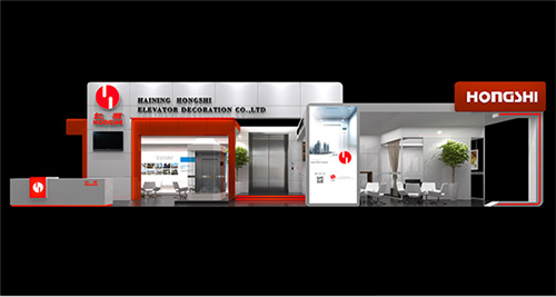 红狮电梯展台设计搭建