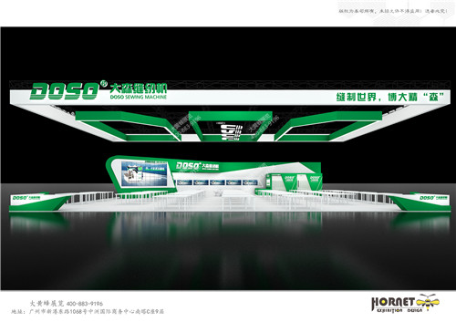 大森缝纫机上海缝制设备展特装展台设计搭建