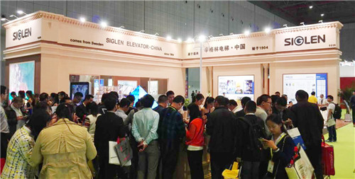 辛格林上海电梯展设计
