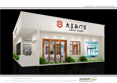 大皇朝门窗建材展特装展台设计搭建