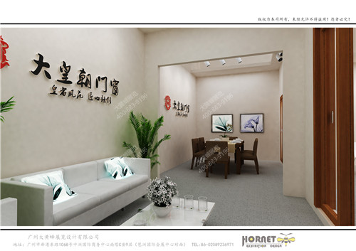 大皇朝门窗建材展特装展台设计搭建