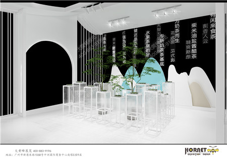 友茗茶业酒店用品展会设计搭建