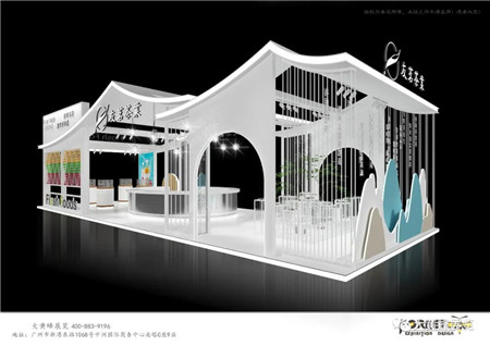友茗茶业2021 HOTELEX广州展台设计