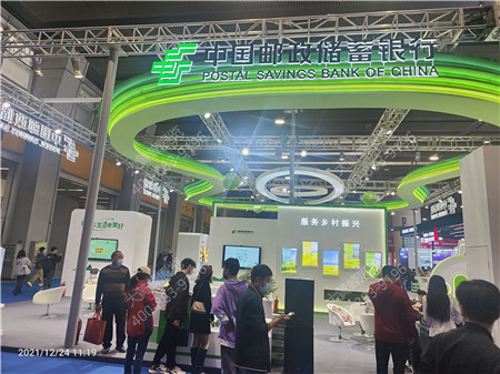 中国邮政广州农交会展台设计搭建