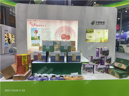 中国邮政广州农交会展台设计搭建