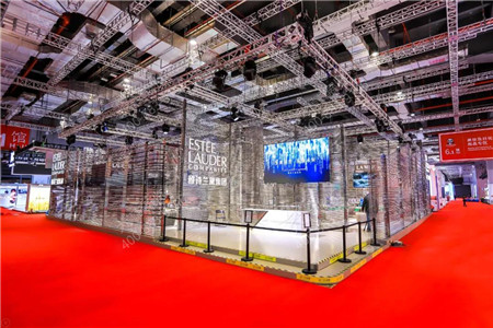 雅诗兰黛进博会特装展台设计搭建
